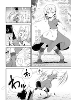 「Sランク冒険者である俺の娘たちは重度のファザコンでした」1巻より。