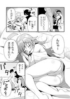 「Sランク冒険者である俺の娘たちは重度のファザコンでした」1巻より。