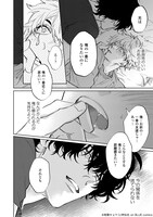 「ディレイル」より。