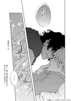 「ディレイル」より。