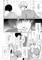 「ディレイル」より。