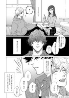 「ディレイル」より。