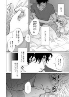 「ディレイル」より。