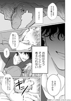 「ディレイル」より。