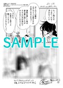 「舞台に咲け！」1巻セブンネットショッピング購入特典。