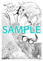 「舞台に咲け！」1巻アニメイト購入特典。