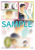 「舞台に咲け！」1巻アニメイト購入特典。