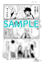 「舞台に咲け！」1巻電子書店購入特典。