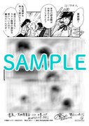 「舞台に咲け！」1巻書泉・芳林堂書店購入特典。
