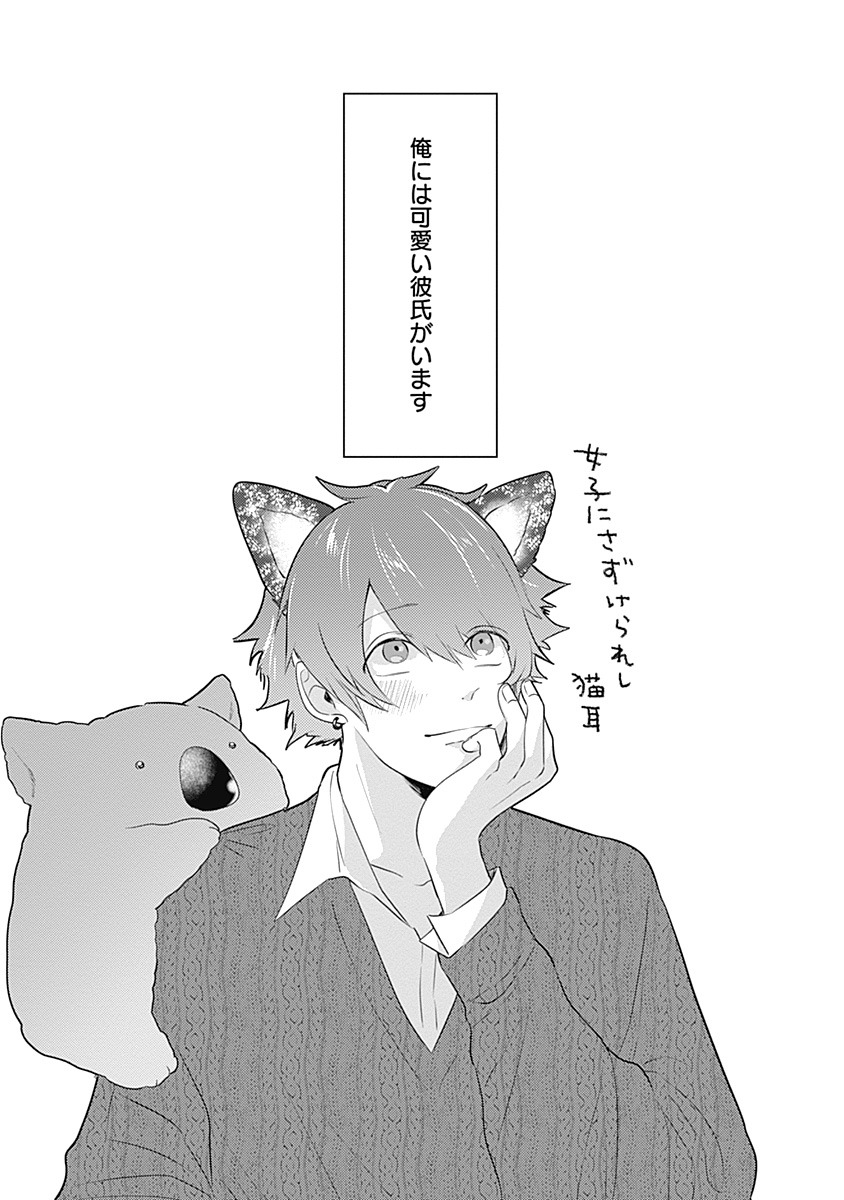 「ご都合シミュレーション」より。