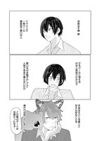 「ご都合シミュレーション」より。