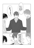 「ご都合シミュレーション」より。