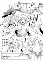 「騎士譚は城壁の中に花ひらく」第5話より。