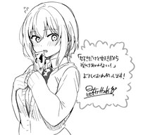 昆布わかめコメントイラスト。