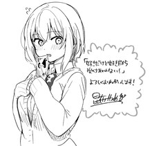 昆布わかめコメントイラスト。