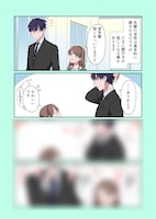 「空気が『読める』新入社員と無愛想な先輩」電子書店購入特典