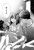 「時給三〇〇円の死神」より。