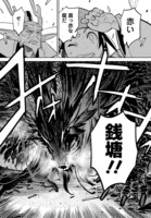 「竜王の娘 中国幻想選」より。