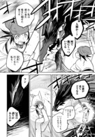 「竜王の娘 中国幻想選」より。