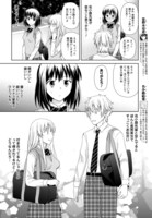 「こえでおしごと!!」より。