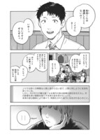 「ノイド～愛のすくう星～」より。