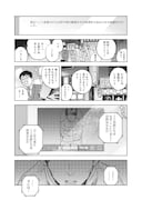 「ノイド~愛のすくう星~」より。
