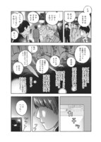 「ノイド～愛のすくう星～」より。