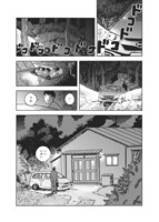 「ノイド～愛のすくう星～」より。