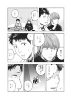 「ノイド～愛のすくう星～」より。