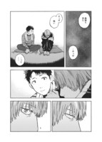 「ノイド～愛のすくう星～」より。