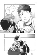 「ノイド~愛のすくう星~」より。