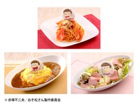 上段が「俺が長男だ！ 真っ赤な太陽パスタ」、下段左から「足が速くなる？ ちょっと辛いオムカレー」「愛されたい！ ピンクのローストビーフサラダ」。