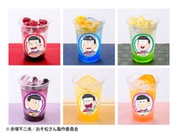 左上から時計回りに「ざくろラズベリー」「ライチマンゴー」「マスカットパイン」「ブルーベリーメロン」「柑橘レモン」「ピーチオレンジ」。