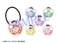 アクリルヘアゴム