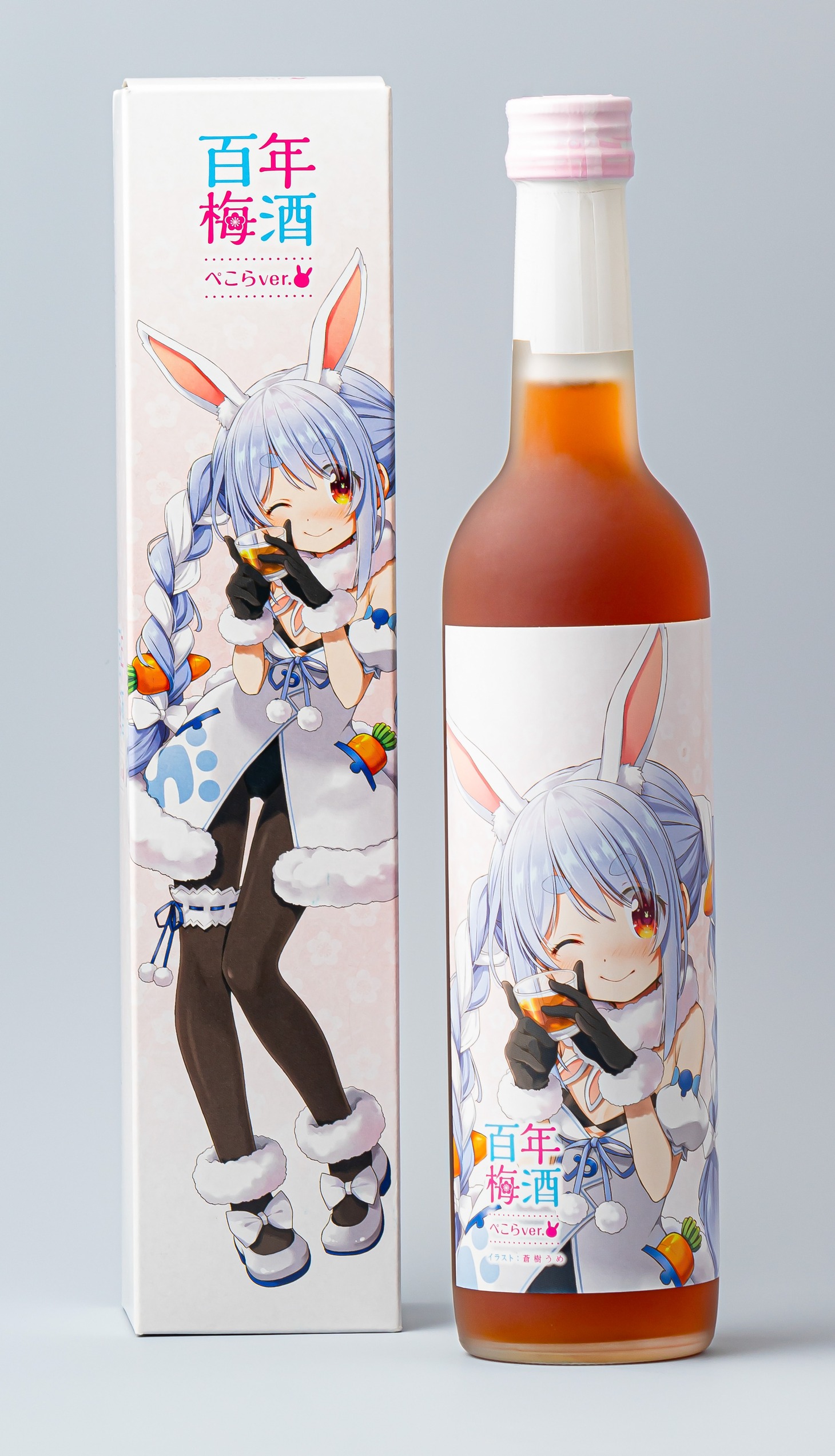 「百年梅酒ぺこらver.」