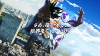 「ドラゴンボール レジェンズ」の新TVCM「指一本で駆けめぐれ篇」より。