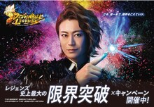 「ドラゴンボール レジェンズ」の新TVCM「指一本で駆けめぐれ篇」より。