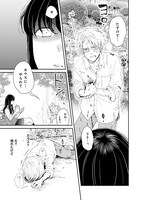 「鯉沼さんに恩返し」より。