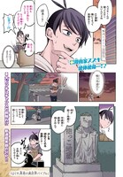 「はぐれ勇者の異世界バイブル」より。