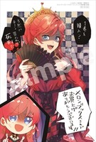 メロンブックス特典