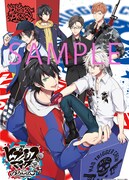 「ヒプノシスマイク -Division Rap Battle- side B.B & M.T.C＋」ポスター風口絵。