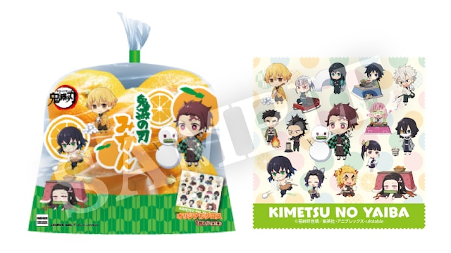 「『鬼滅の刃』みかん」