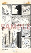 「サイボーグ009 地下帝国“ヨミ”編 ＜漫画原稿再生叢書 EXTRA＞」のイメージ。