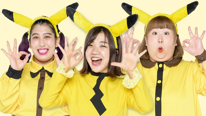 3時のヒロイン。左からゆめっち、福田麻貴、かなで。