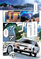 「GT-giRL」第1話より。