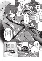 「GT-giRL」第1話より。