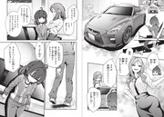 「GT-giRL」第1話より。