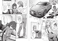 「GT-giRL」第1話より。