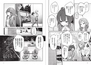 「GT-giRL」第1話より。