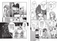 「GT-giRL」第1話より。